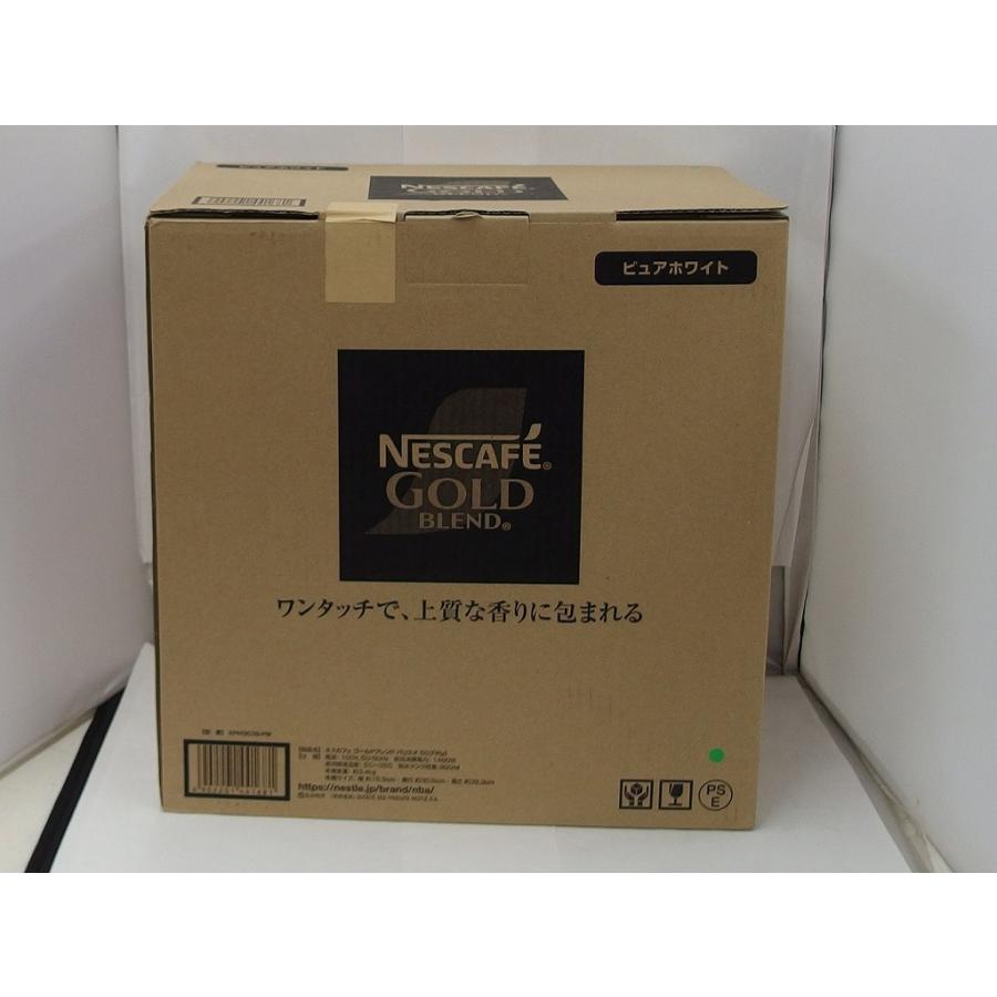 未使用】 ネスレ Nestle ネスカフェ ゴールドブレンド バリスタ