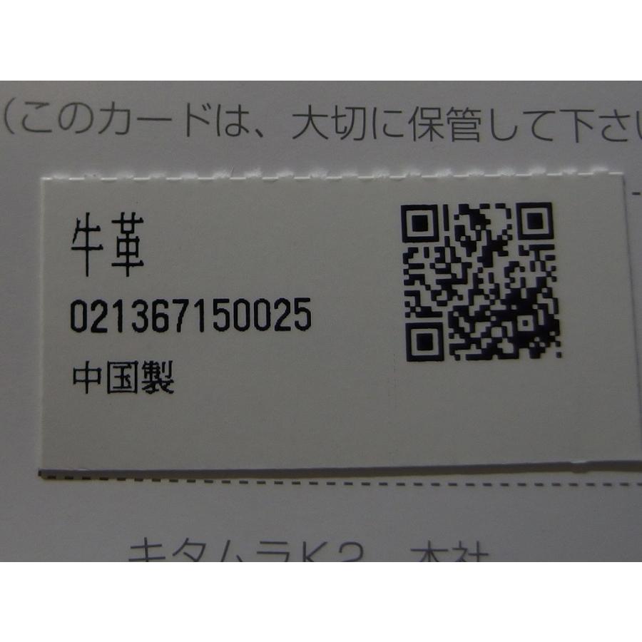 未使用】 キタムラツー Kitamura2 未使用品 長財布 : ワットマン Yahoo