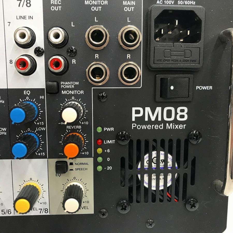 クラッシックプロPM08 POWERE MIXER ミキサー ClassicPro PM08 - YouTube