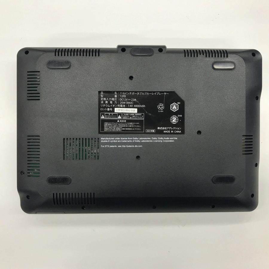 Superbe p-bdプレーヤー 12PB : ワットマン Yahoo!ショッピング店