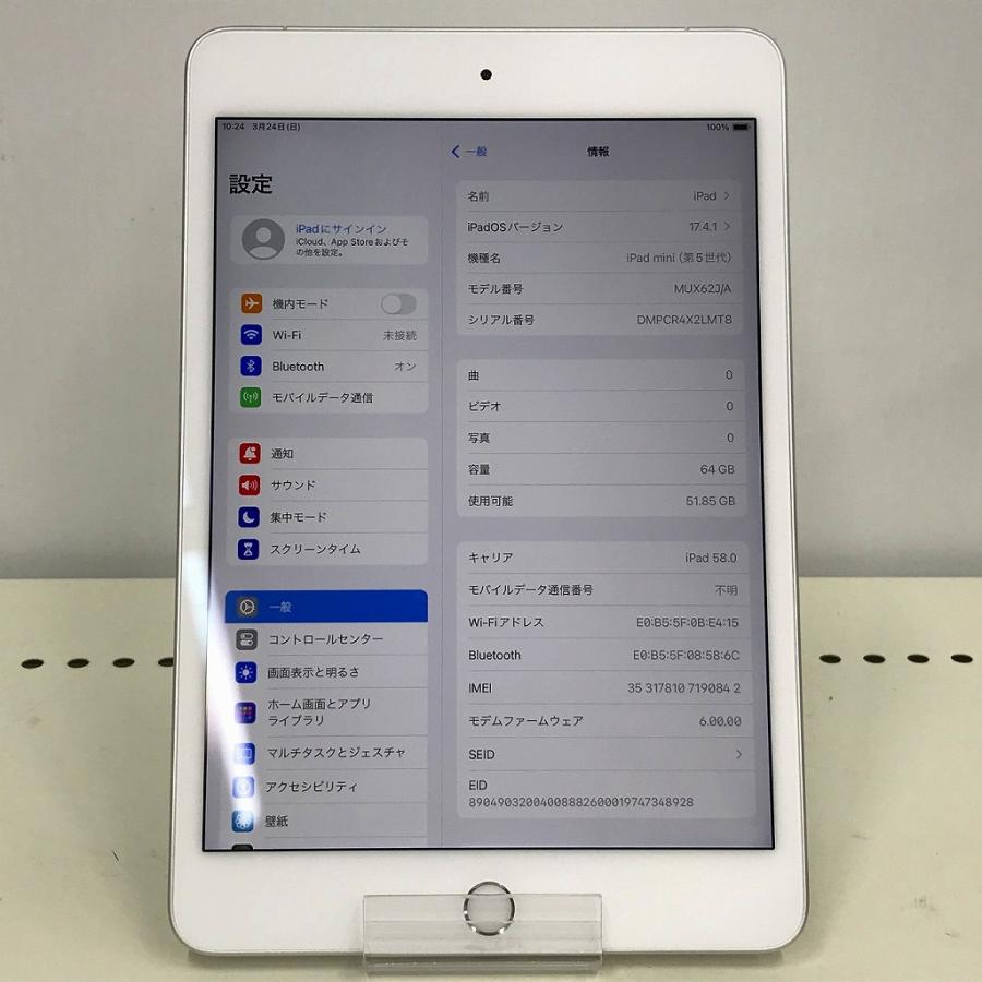 アップル Apple iPad mini 第5世代 Wi-Fi + Cellular MUX62J/A｜wattmann｜05