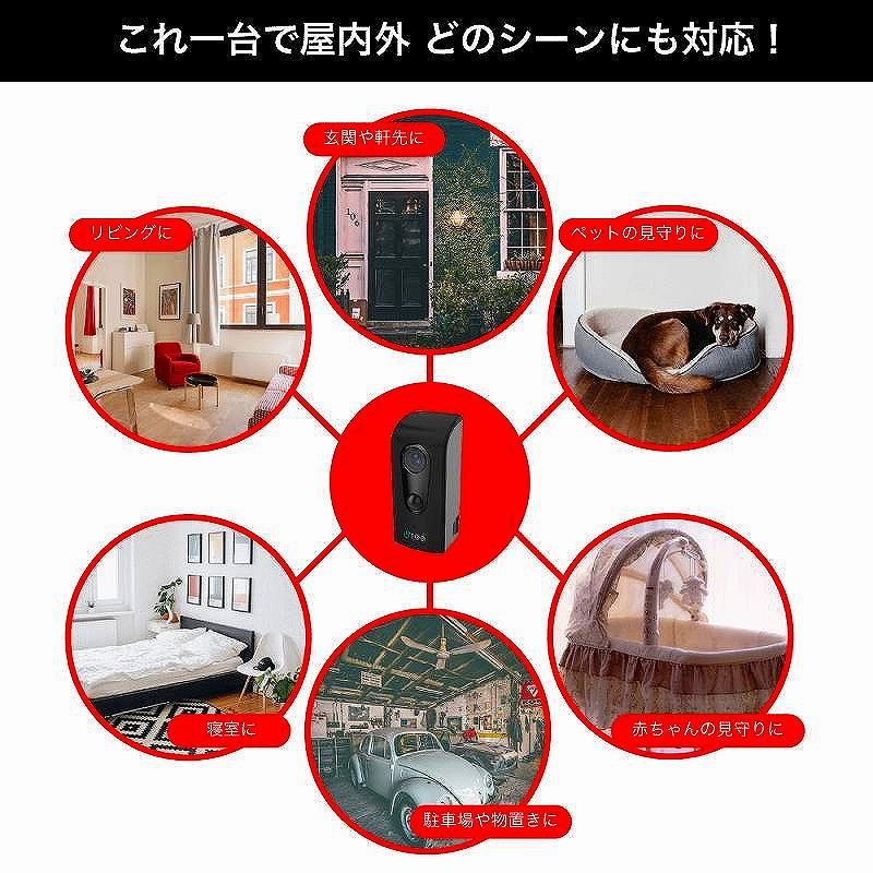 未使用】 SREE スリー relica リリカ モバイルスマートカメラ(第
