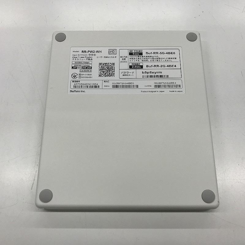 バッファロー BUFFALO CDレコーダー RR-PW2-WH : ワットマン Yahoo