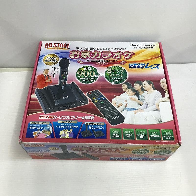 ■佐藤商事　PK-NE02W ホームカラオケ サトウショウジ 佐藤商事 パーソナルカラオケ PK-NE02W : ワットマン
