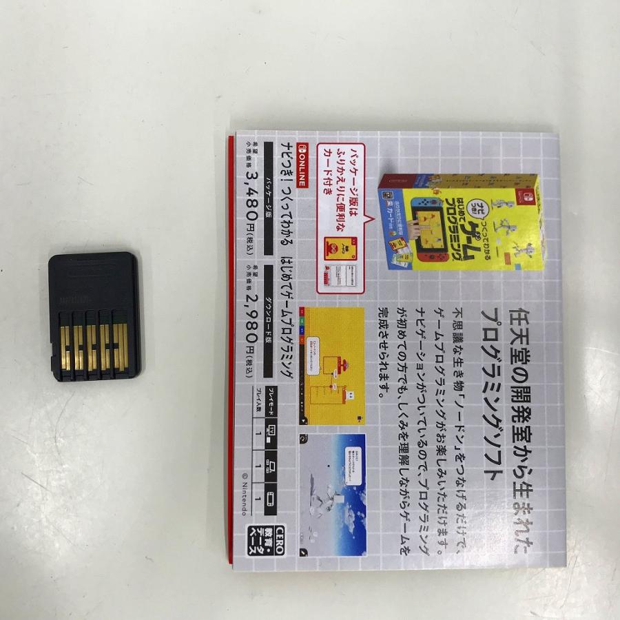 ニンテンドー Nintendo マリオカート8 デラックス HAC-P-AABPA
