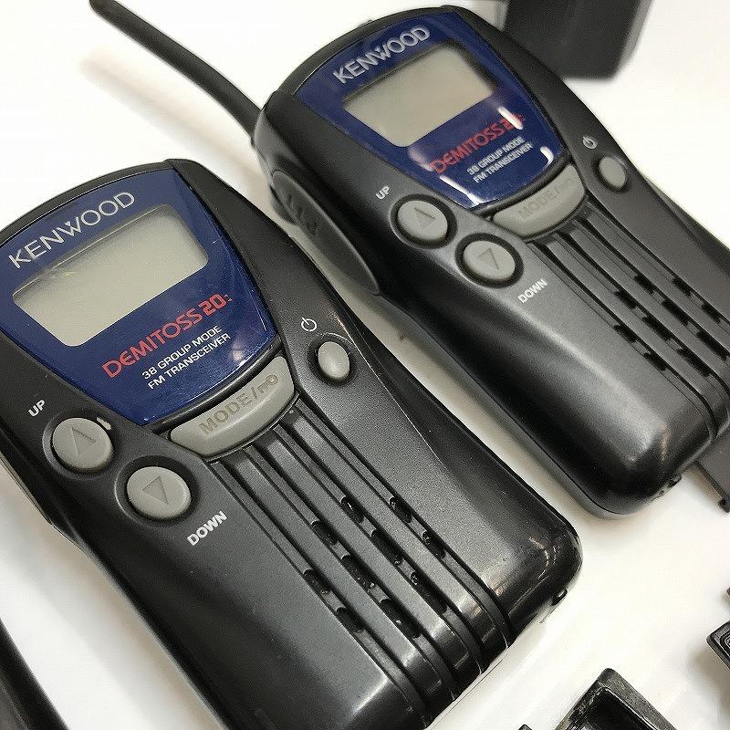 ケンウッド KENWOOD 特定小電力トランシーバー【3台おまとめ