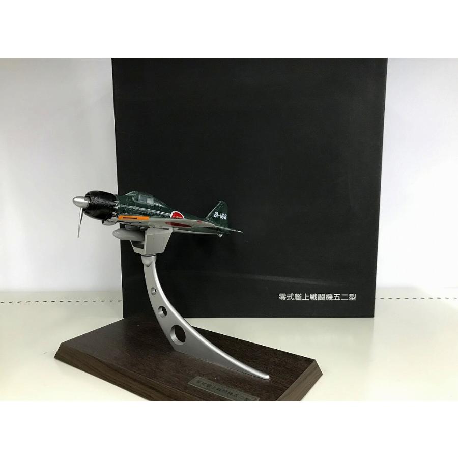 破損あり】ココチモ 零戦五二型1/48スケール模型 零式艦上戦闘機五二型