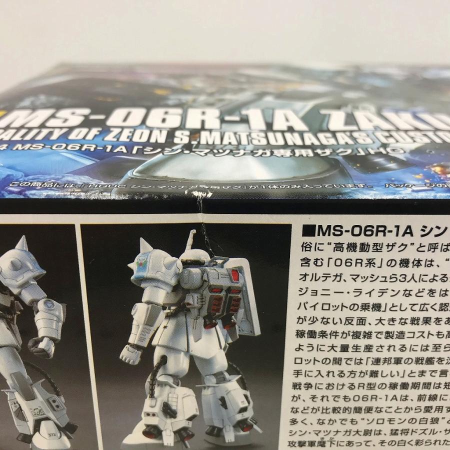 バンダイ BANDAI プラモデル 1/144 HGUC MS-06R-1A シン・マツナガ専用ザクII｜wattmann｜05