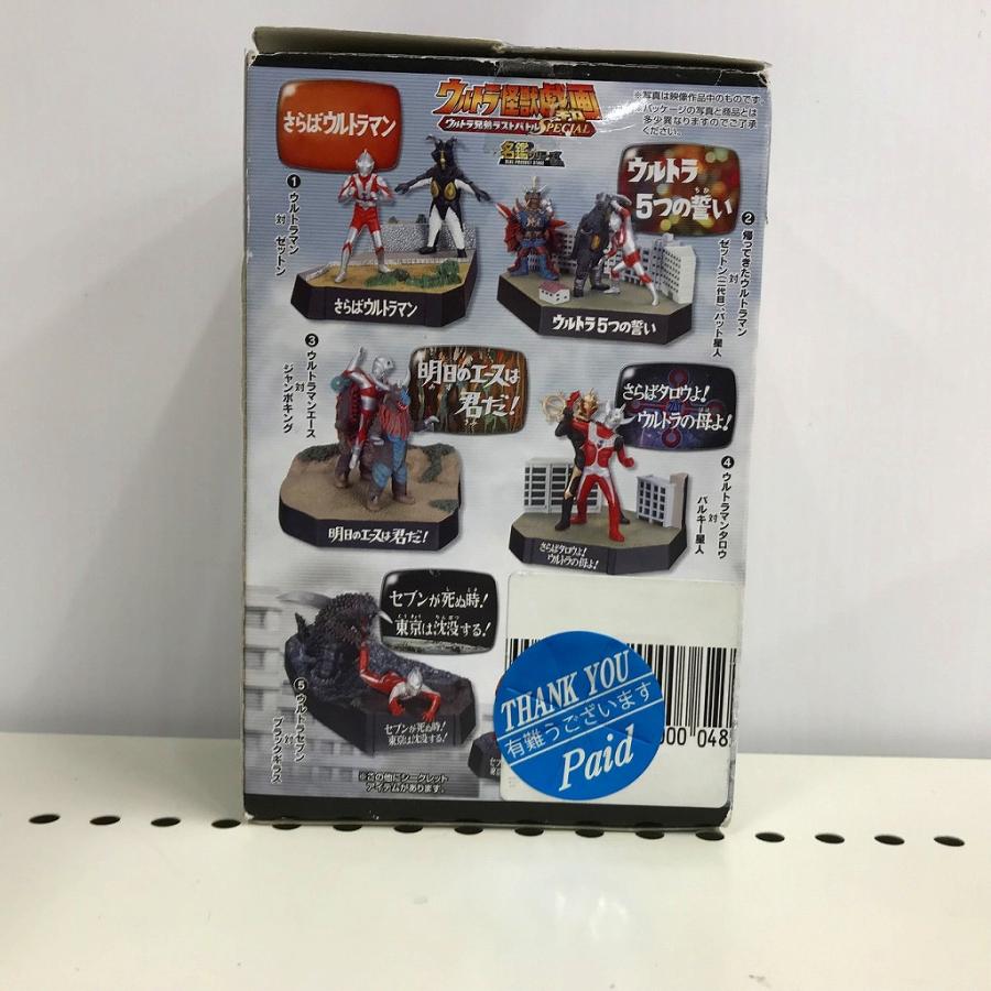 ウルトラ怪獣戯画 ウルトラ兄弟ラストバトル SPECIAL 全6種+ 