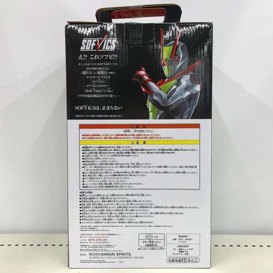 バンダイ BANDAI 一番くじ 仮面ライダーゼロワン ラストワン賞 仮面ライダーゼロツー｜wattmann｜03