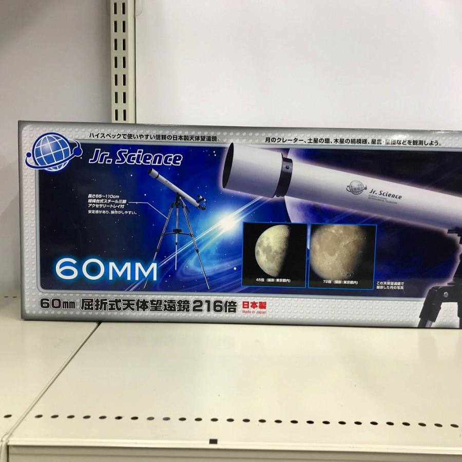 JR.SCIENCE*60mm 屈折式天体望遠鏡 216倍 : ワットマン Yahoo
