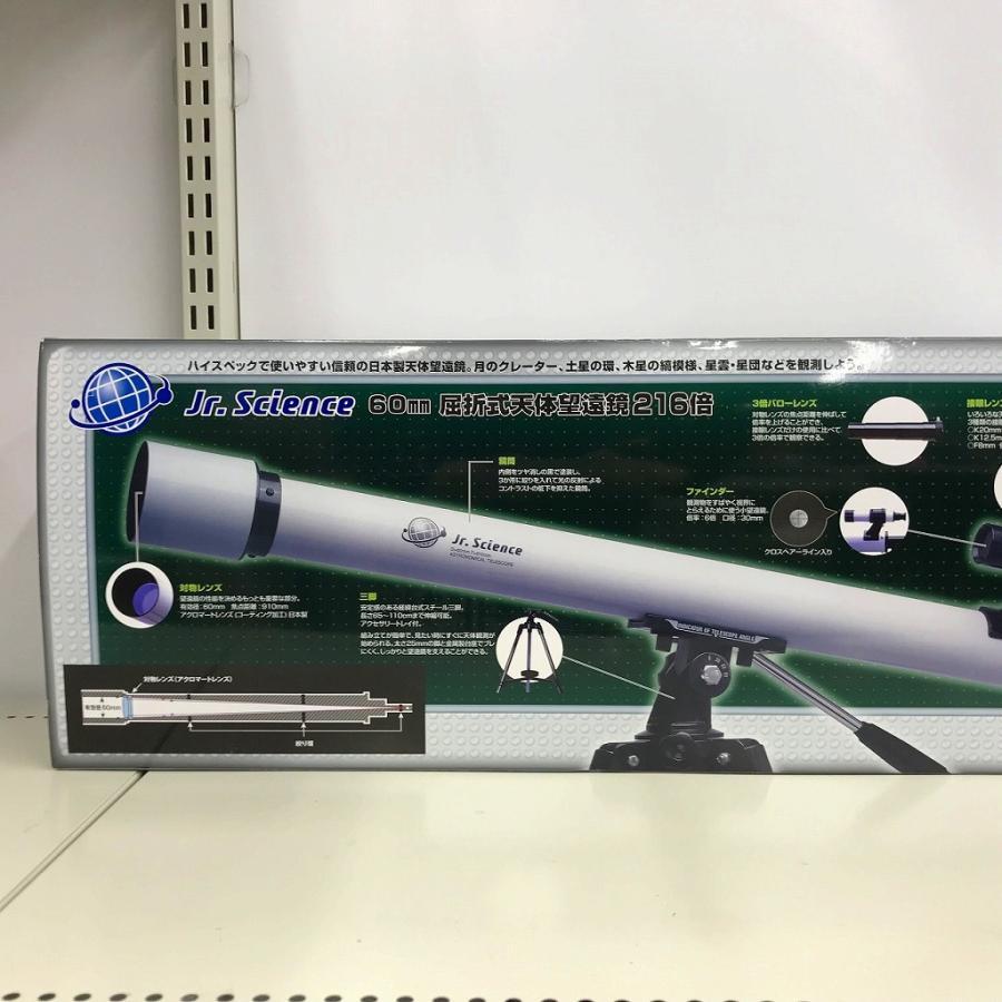 JR.SCIENCE*60mm 屈折式天体望遠鏡 216倍 : ワットマン Yahoo
