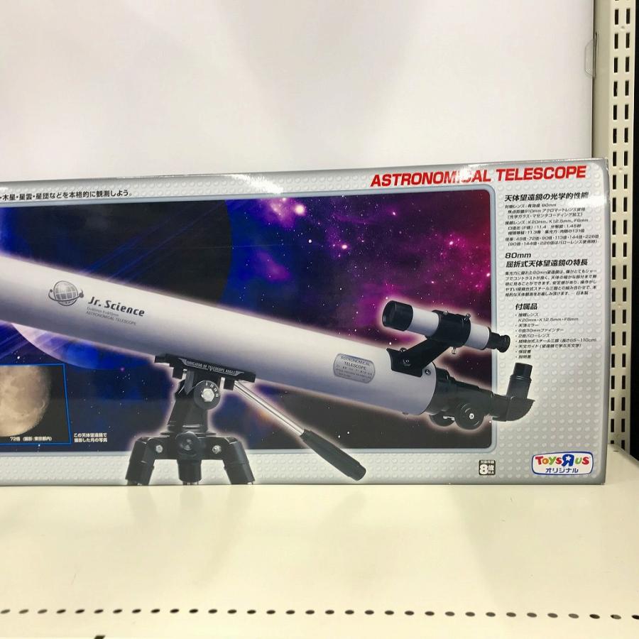 EDU SCIENCE天体望遠鏡226倍(80mm堀折式) - 天体望遠鏡 EDU SCIENCE天体望遠鏡226倍(80mm堀折式) - 天体望遠鏡