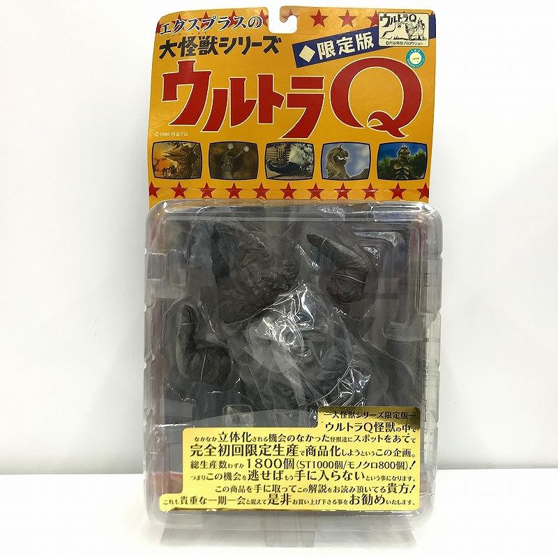 未使用】 エクスプラス ☆レア☆ ウルトラマン 大怪獣シリーズ 