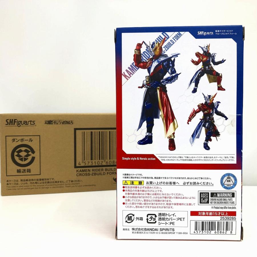 未使用】 バンダイ BANDAI S.H.Figuarts 仮面ライダービルド 未使用】 バンダイ BANDAI S.H.Figuarts 仮面ライダービルド