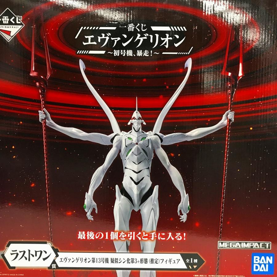 エヴァンゲリオン第13号機 疑似シン化第3+形態(推定) MEGAIMPACT エヴァンゲリオン第13号機 疑似シン化第3+形態(推定) MEGAIMPACT