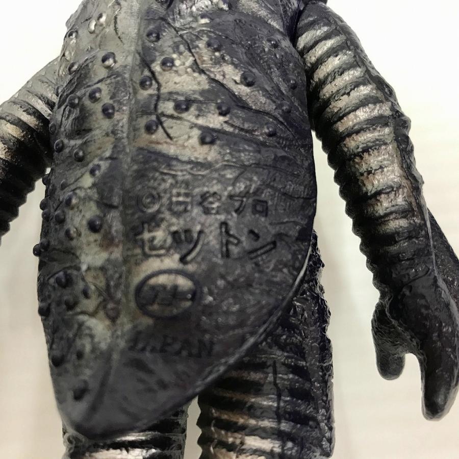 ポピー キングザウルスシリーズ 怪獣 ゼットン : ワットマン Yahoo