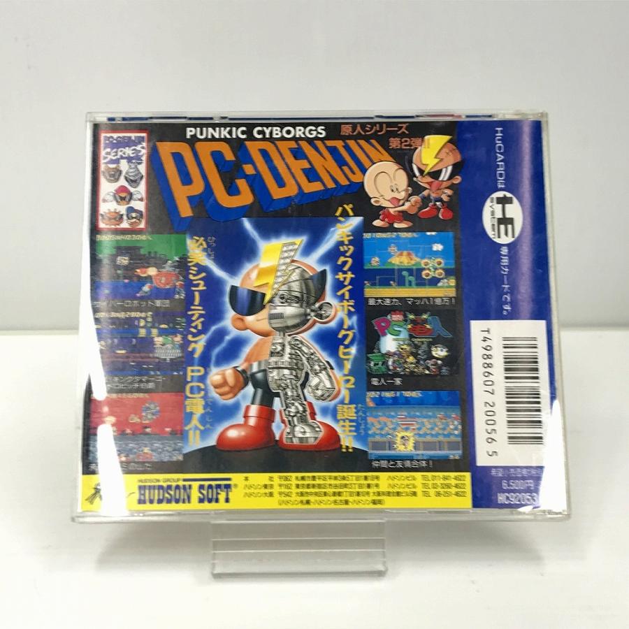 ハドソン PCエンジンHuカード PC原人シリーズ PC電人 HC92053 