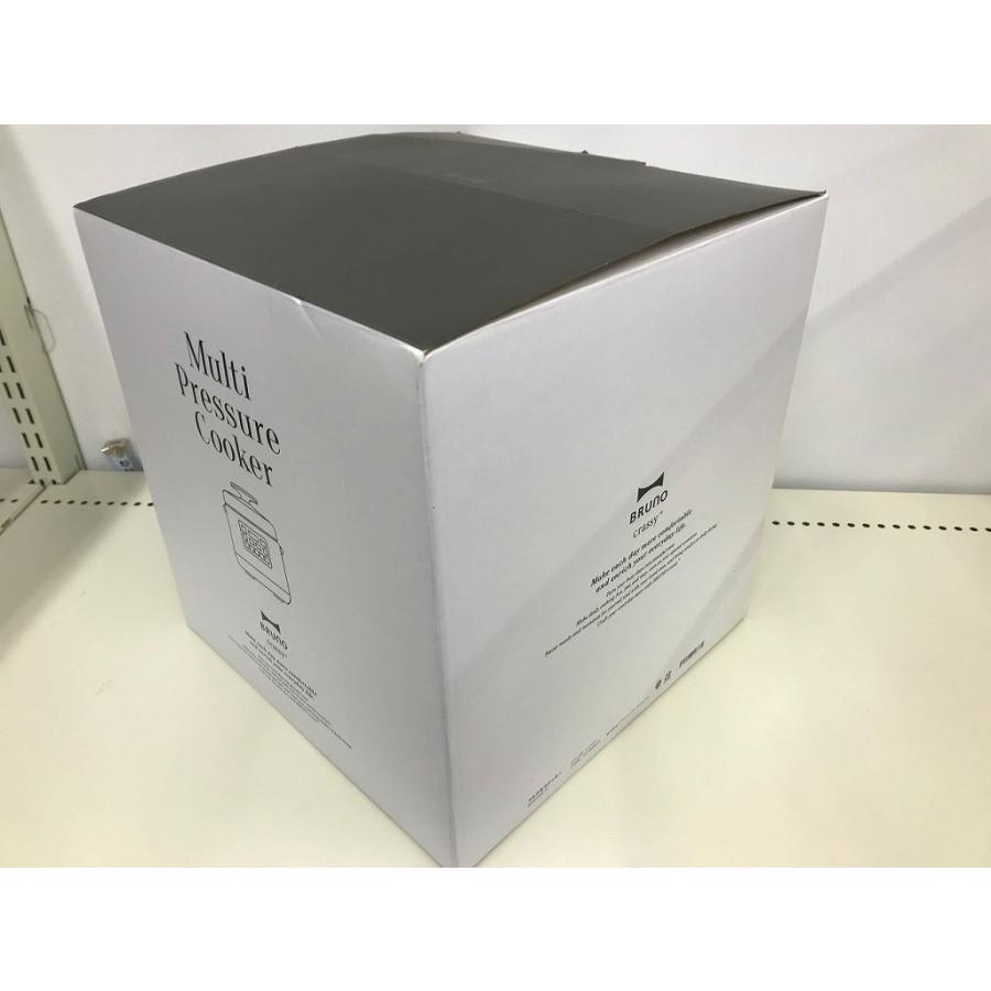ブルーノ BRUNO BRUNO（ブルーノ） マルチ圧力クッカー 【電気圧力鍋