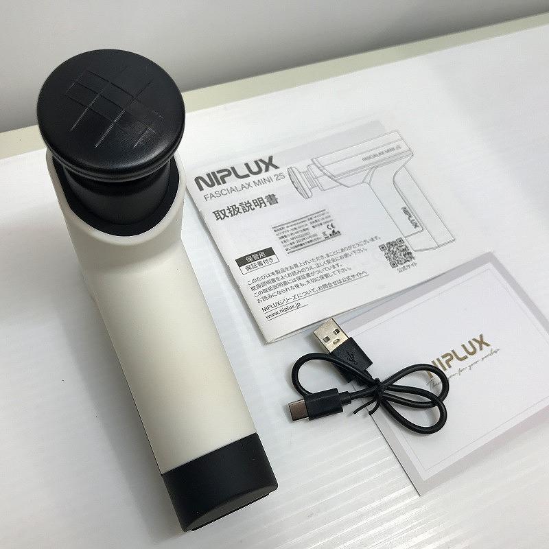 日創プラス NIPLUX ハンディマッサージャー FASCIALAX MINI 2S 