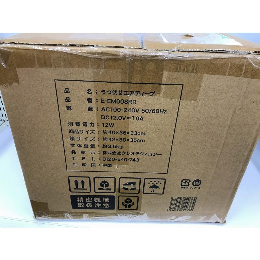 トゥーゼロ TO ZERO うつ伏せエアディープ ストレッチ フィットネス 
