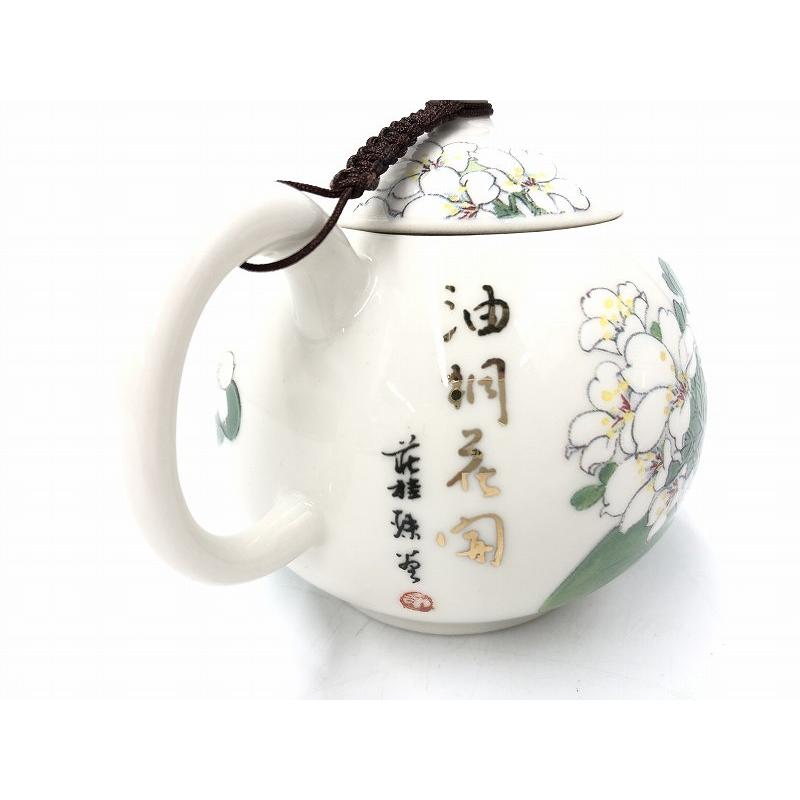 新太源芸術工坊 台湾 茶器セット 急須 湯呑 カップ 油桐花 花柄 新太源芸術工坊 台湾 茶器セット 急須 湯呑 カップ 油桐花 花柄