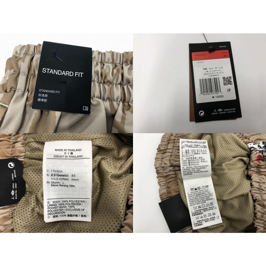 ナイキ ジョーダン NIKE JORDAN 【Travis Scott】ボトムス ナイキ ジョーダン NIKE JORDAN 【Travis Scott】ボトムス
