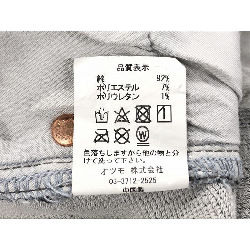 ヒューマンメイド HUMAN MADE ストレッチダメージデニムパンツ ヒューマンメイド HUMAN MADE ストレッチダメージデニムパンツ