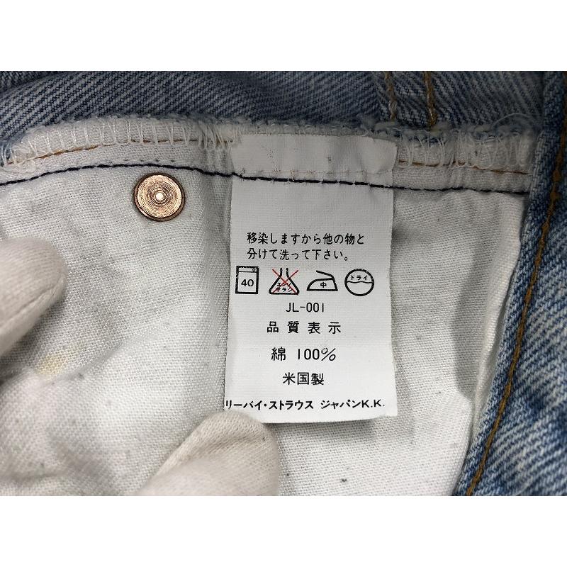 リーバイス Levi's メンズパンツ ヴィンテージ復刻デニム ジーンズ 32