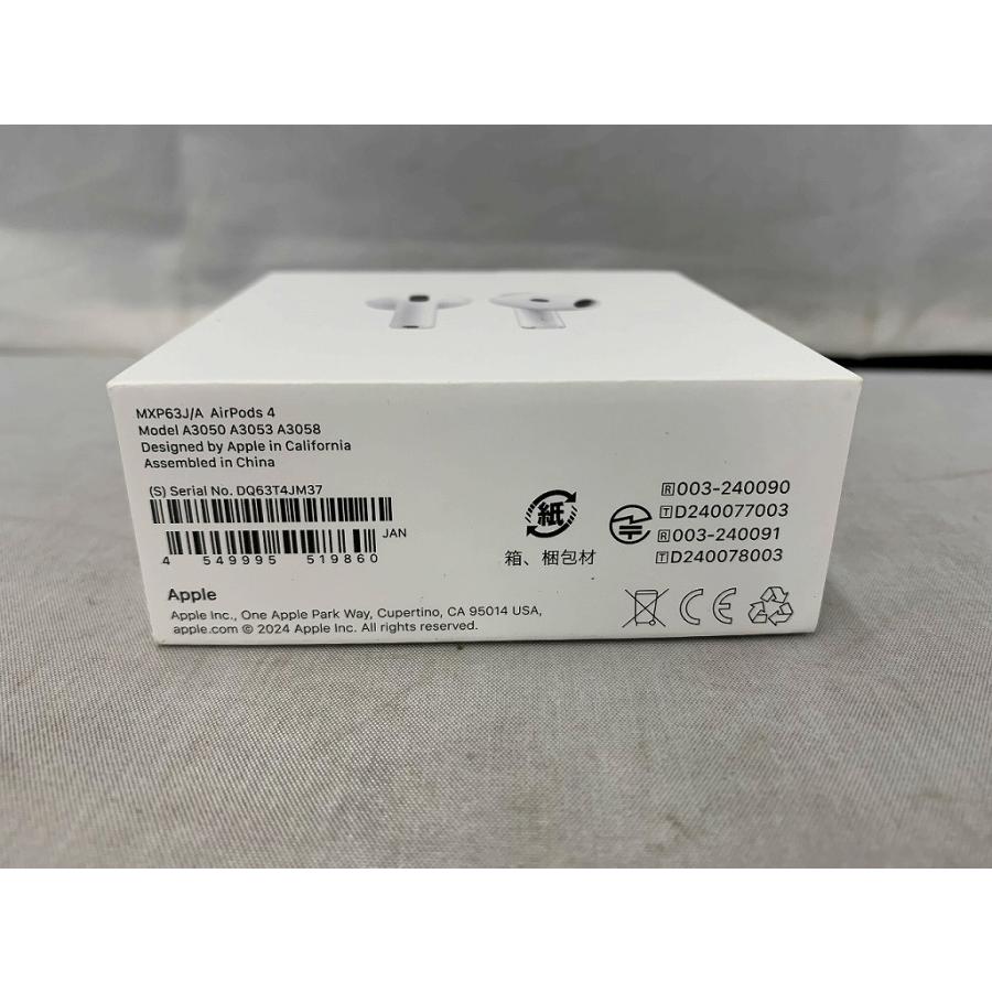 アップル Apple AirPods 4 MXP63J/A : ワットマン Yahoo!ショッピング