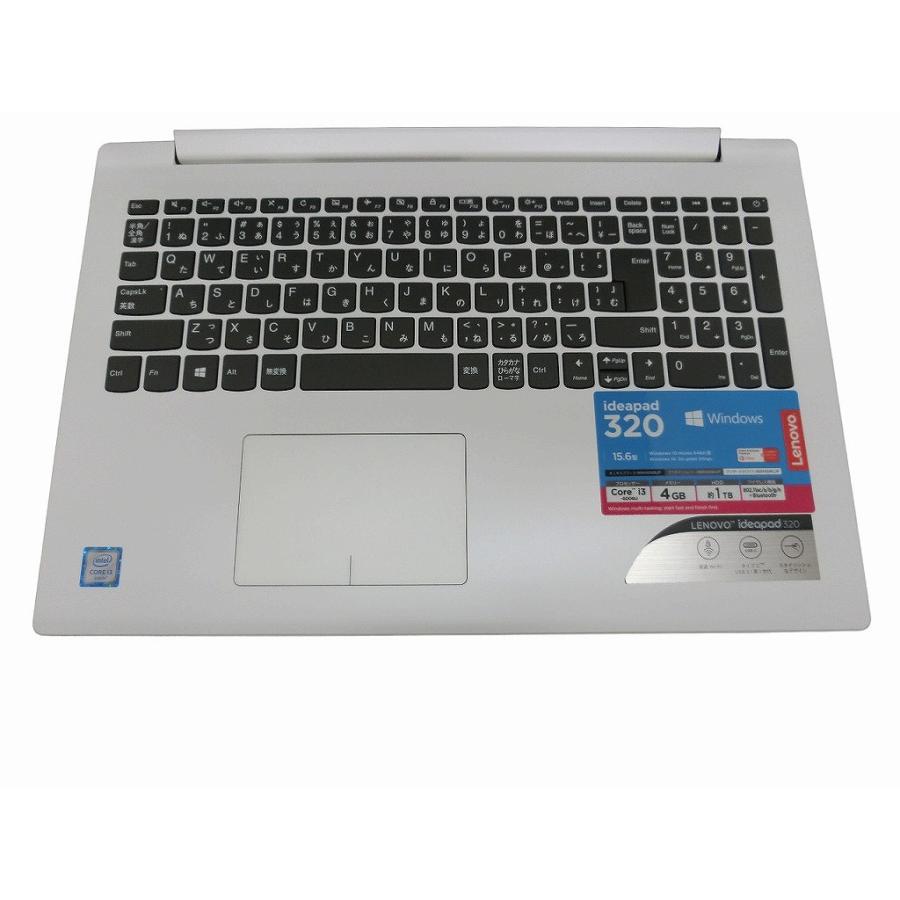 レノボ Lenovo ideapad 320-15ISKノートPC ブリザードホワイト レノボ Lenovo ideapad 320-15ISKノートPC ブリザードホワイト