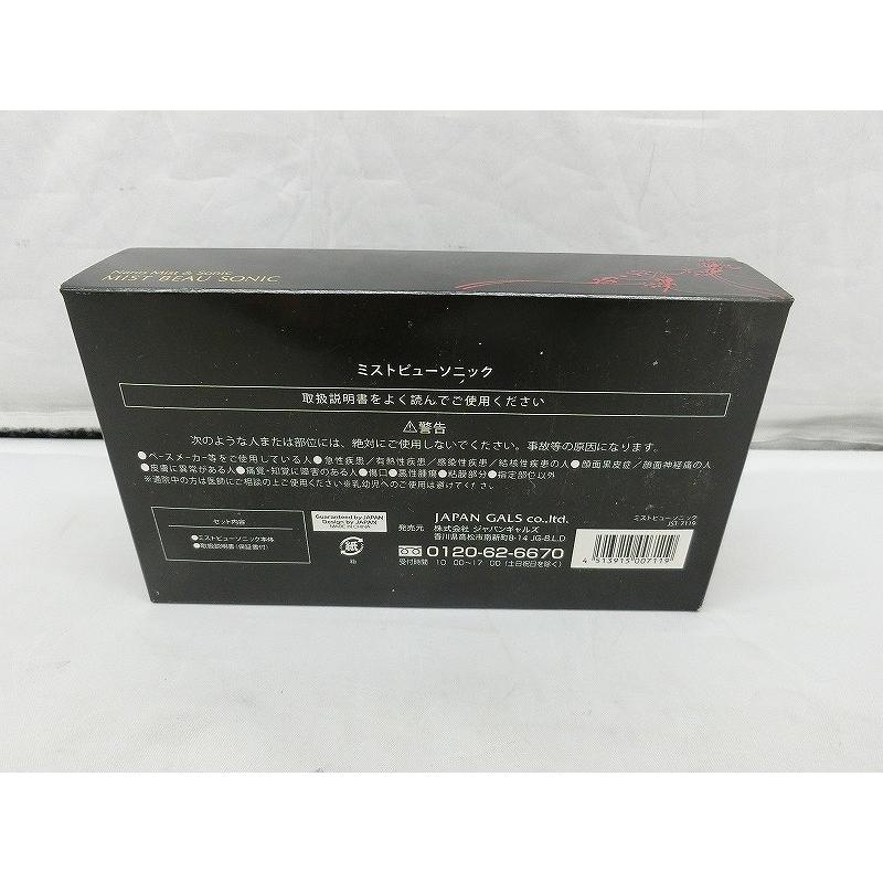 未使用】 ジャパンギャルズ JAPAN GALS ミストビューソニック JST-7119
