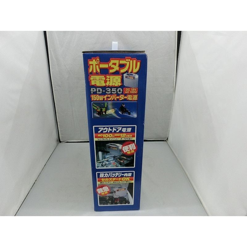 未使用】 セルスター CELLSTAR ポータブル電源 150Wインバーター