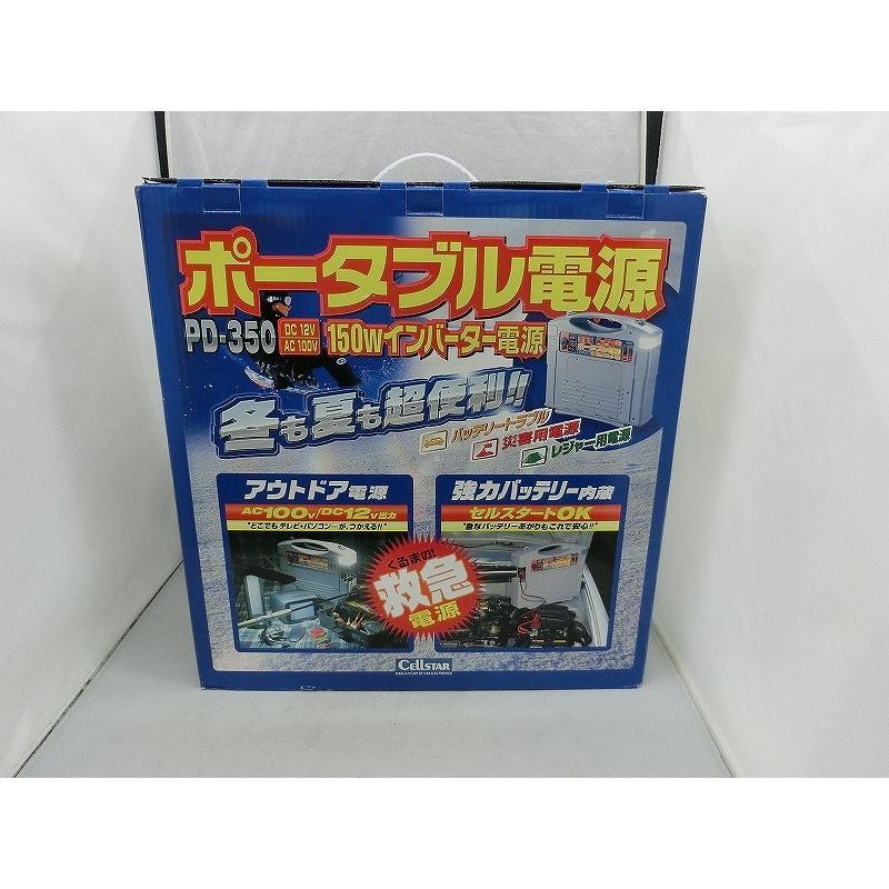 未使用】 セルスター CELLSTAR ポータブル電源 150Wインバーター