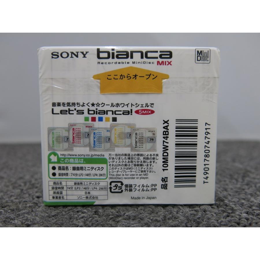 未使用】 ソニー SONY 【未使用・未開封】 ミニディスク 74分 カラー