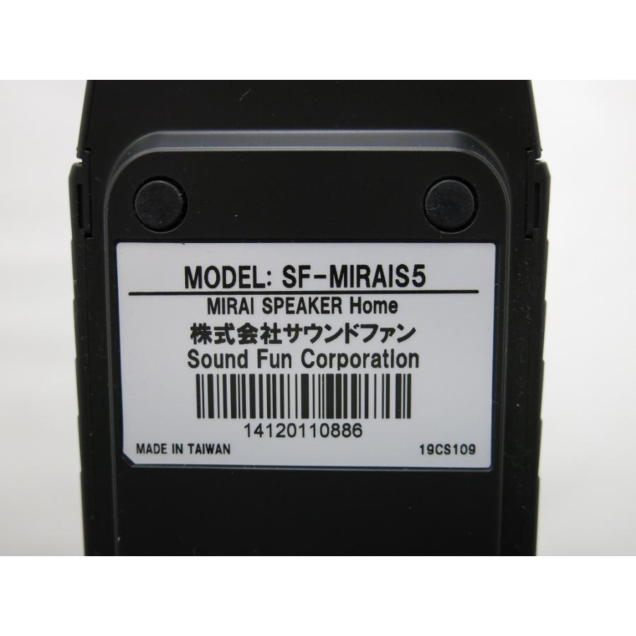 サウンドファン Sound Fun テレビKER Homeの音量上げずに、音 サウンドファン Sound Fun テレビKER Homeの音量上げずに、音