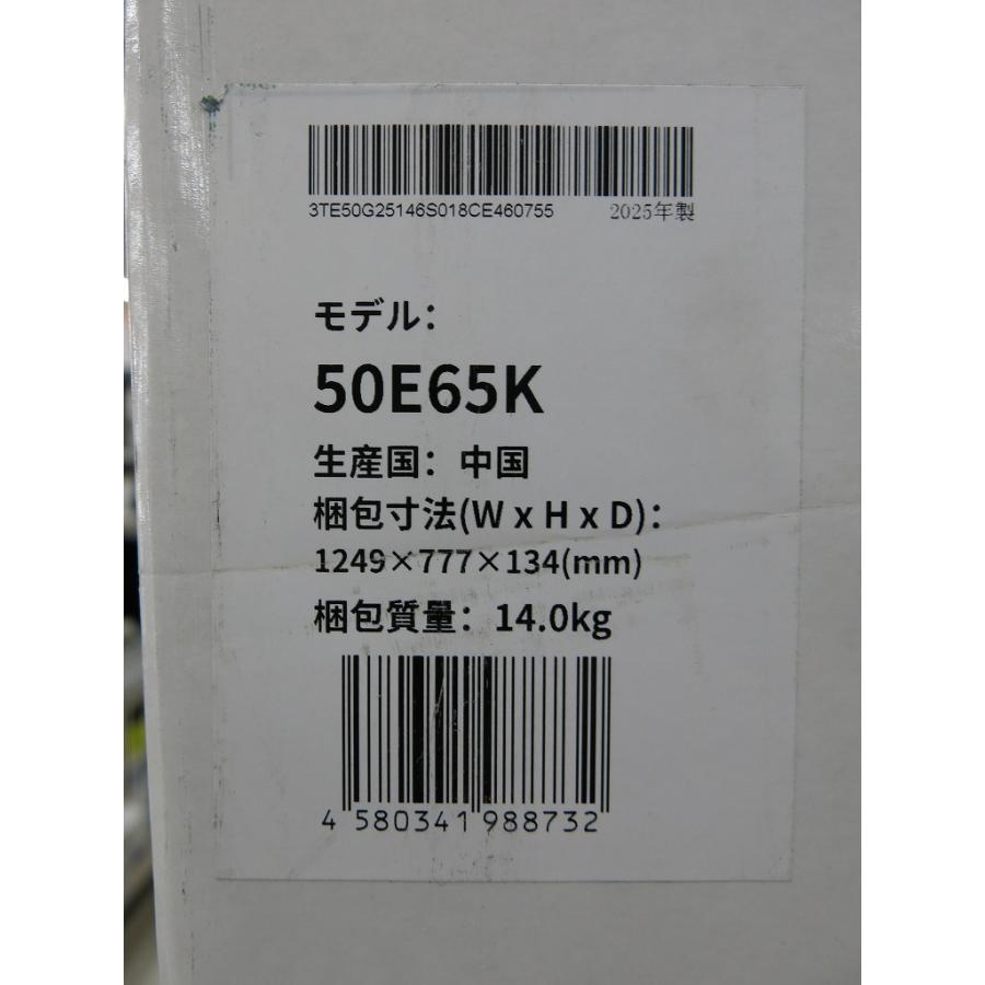 未使用】 ハイセンス Hisense 【未使用・未開封】 50インチ 4K