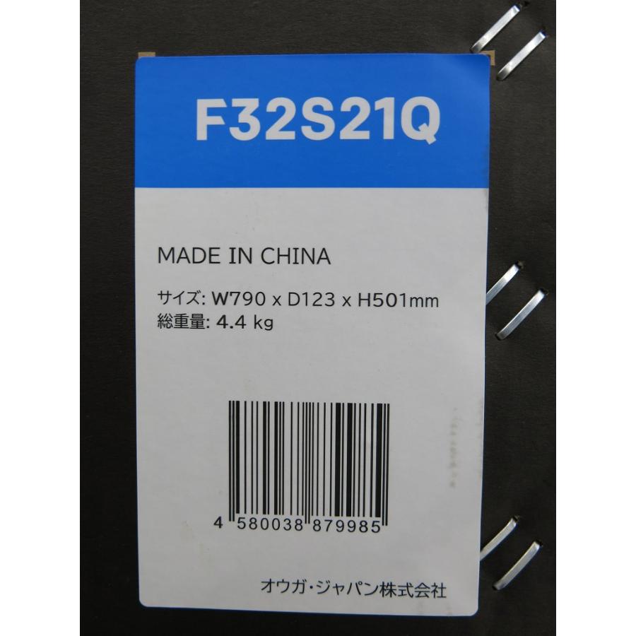 未使用】 スカイワース SKYWORTH 【未使用・未開封】 32インチ
