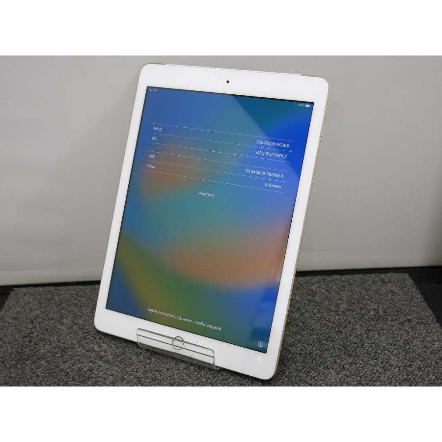 ドコモ docomo 第5世代 iPad Wi-Fi+Celullar 128GB Gold MPG52J/A