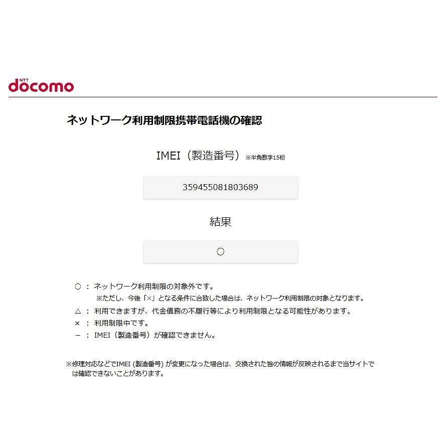 Apple iPad ゴールド 本体SIM(docomo)Wi-Fi ドコモ docomo 第5世代 iPad Wi-Fi+Celullar 128GB Gold MPG52J/A