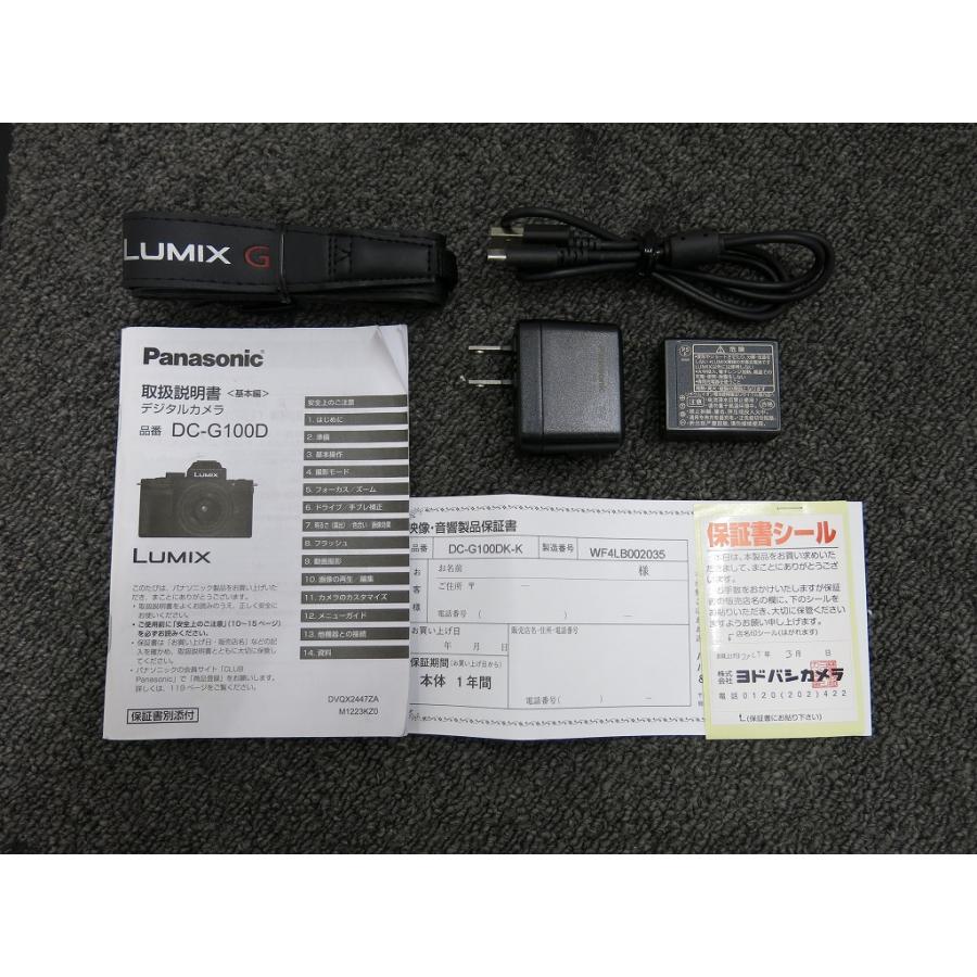 パナソニック Panasonic LUMIX DC-G100DK レンズキット : ワットマン
