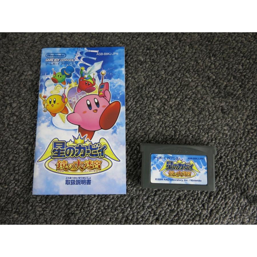 ニンテンドー Nintendo GBAソフト 星のカービィ 鏡の大迷宮 ニンテンドー Nintendo GBAソフト 星のカービィ 鏡の大迷宮
