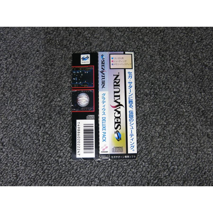 コナミ KONAMI サターンソフト グラディウス DELUXE PACK : ワットマン