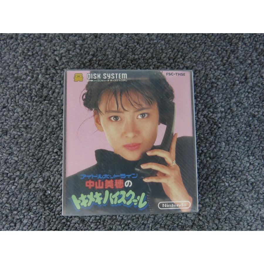 中山美穂のトキメキハイスクール ディスクシステムソフト