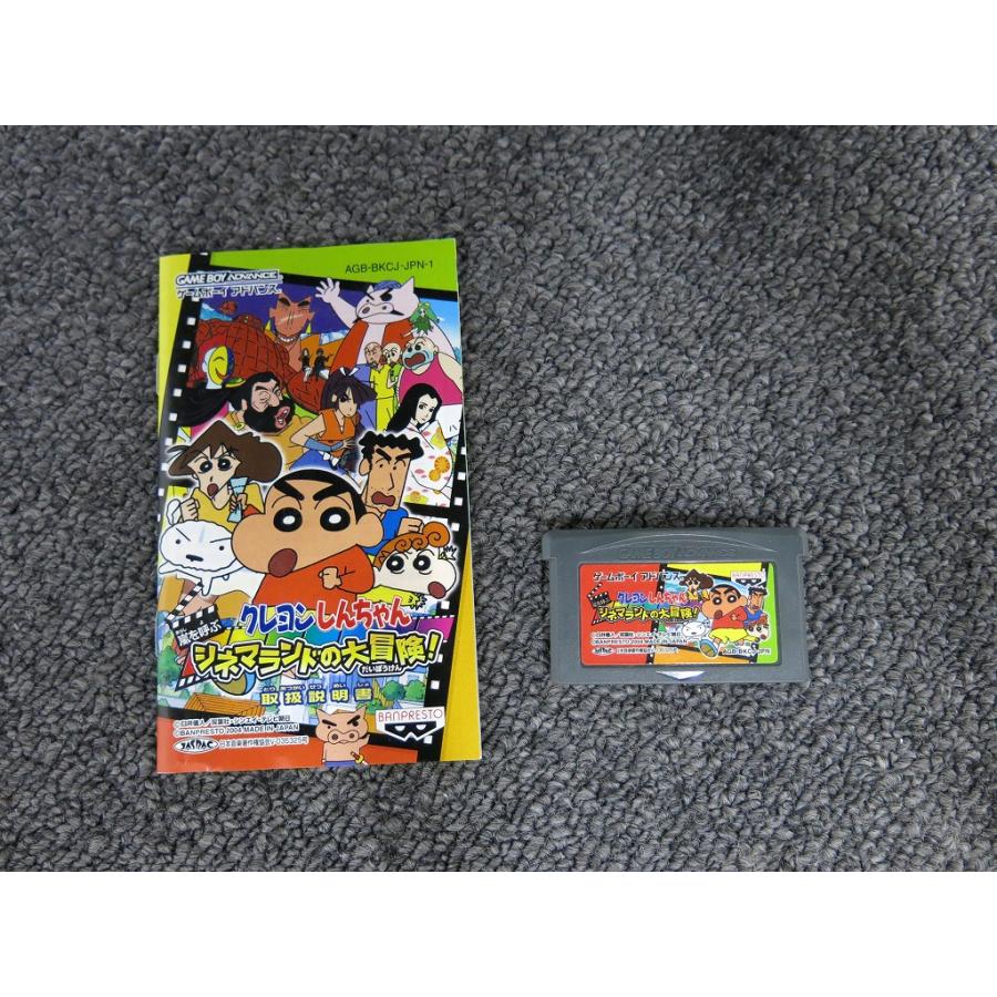 バンプレスト BANPRESTO GBAソフト クレヨンしんちゃん 嵐を呼ぶ