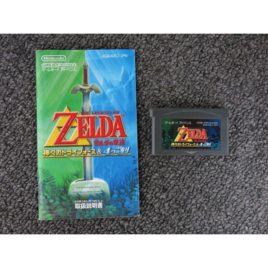 ニンテンドー Nintendo GBAソフト ゼルダの伝説 神々のトライフォース \u0026 4つの剣_1