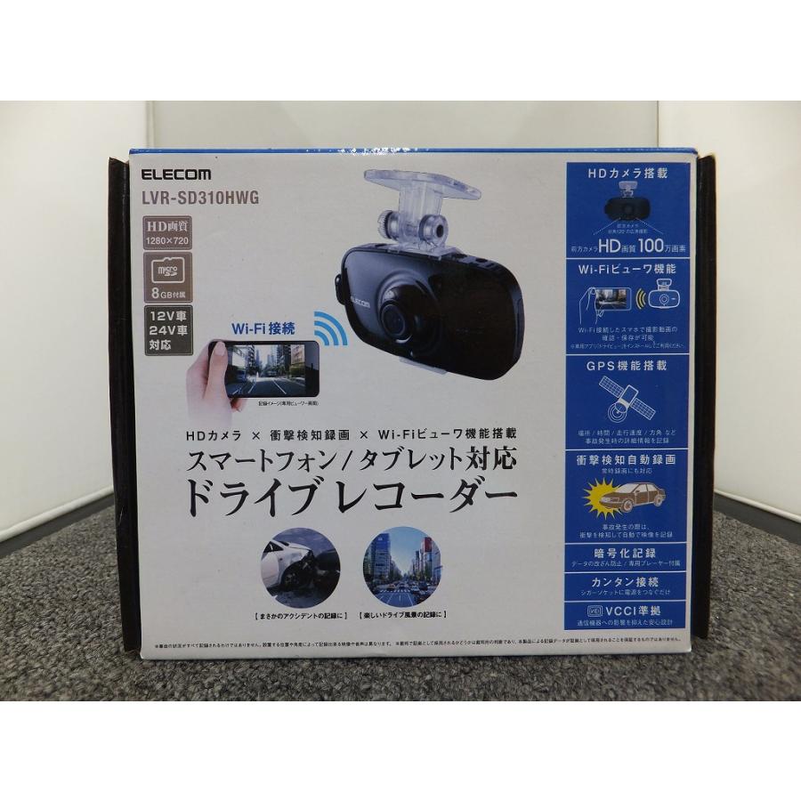 【未使用】 エレコム ELECOM 【未使用】 WiFi対応GPS付ドライブレコーダー LVR-SD310HWG｜wattmann｜02