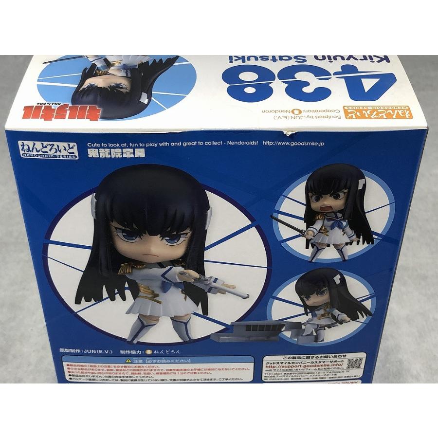 ねんどろいど キルラキル 鬼龍院皐月 438 グッドスマイルカンパニー