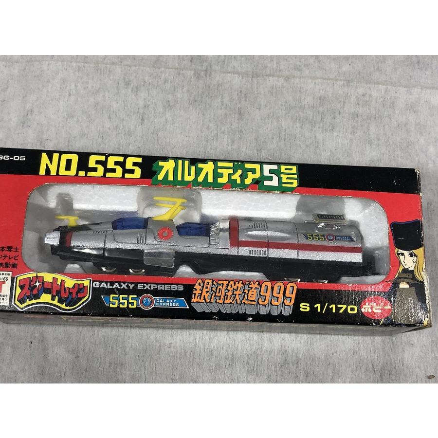 ポピー 超合金 銀河鉄道999 スタートレイン オルオディア5号 　　　レトロ ポピー スタートレイン 銀河鉄道999 オルオディア5号 : ワットマン