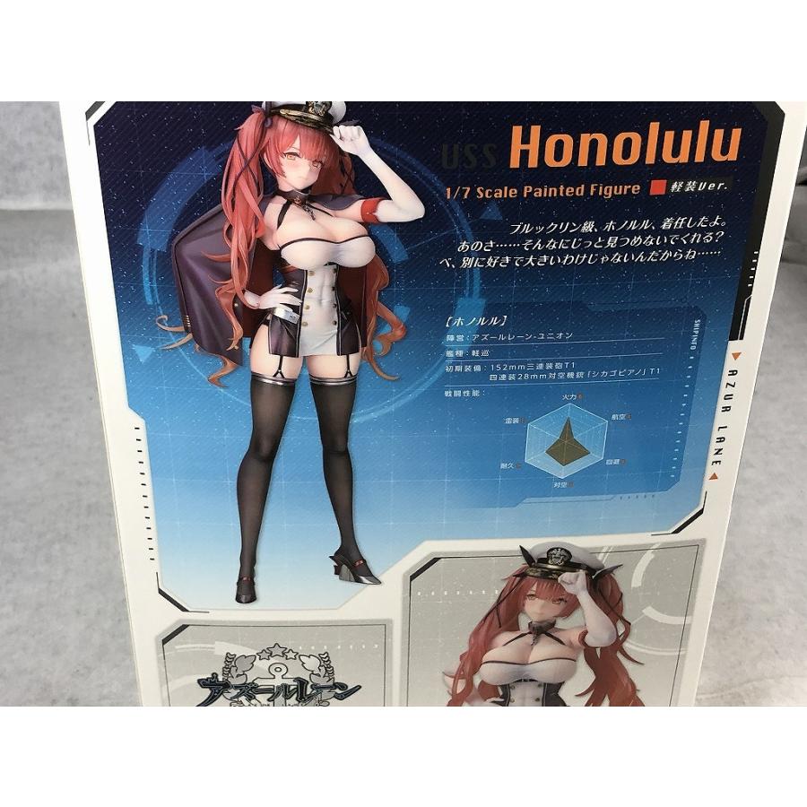 アルター ALTER アズールレーン ホノルル 軽装ver. 1/7 完成品